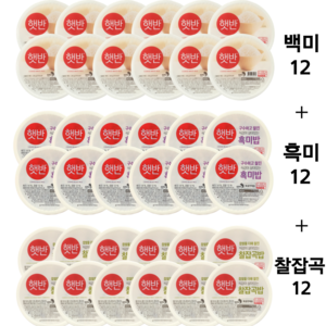 CJ 햇반 210g 백미12 흑미12 찰잡곡12 골고루 구성