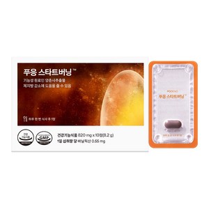 푸응 스타트버닝 다이어트 보조제, 10정, 1개