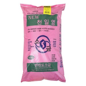 작은황금 뉴천일염 10kg 핑크암염 & 호주산천일염 깨끗한 간수뺀 이물질 제거 소금 신제품, 1개