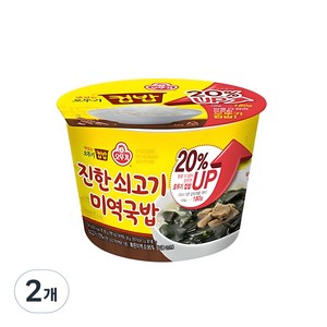 오뚜기 컵밥 진한 쇠고기미역국밥, 314g, 2개