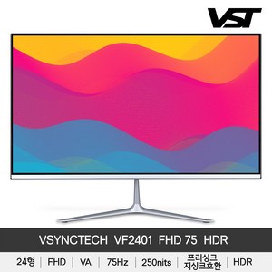 VSYNCTECH VF2401 FHD 75 HDR 24형 광시야각 모니터 게이밍 사무용 LCD모니터중고