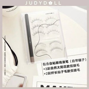 Judydoll 인조 속눈썹 자체 접착 아이라이너 세트 해바라기 다기능 3 in, Set, 1개