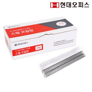 현대오피스 페이퍼프랜드 스틸코일링 모음상품 2kg 코일링 제본링, 스틸코일링 22mm/2kg (180매 이내 제본)검정색