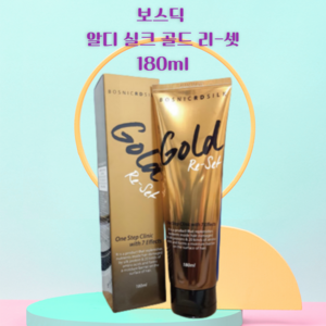 보스닉 알디 실크 골드리셋 에센스 180ml, 1개