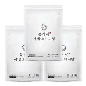 옹기네 사골 도가니탕 500g, 3개