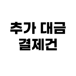 펠리모 승화전사 열프레스기 티셔츠프린팅기계 열전사 인쇄기, 3세대, 40*60