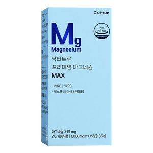 DrTrue 프리미엄 마그네슘 맥스 135g, 135정, 1개