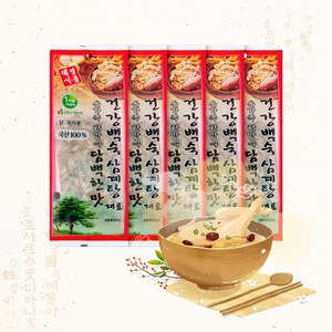 국산100% 태영식품 한방 건강백숙 삼계탕재료 온가족건강식 한방티백 담백한맛 5개, 100g