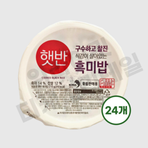 햇반 흑미밥, 210g, 24개