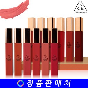 3CE 쓰리씨이 클라우드 립틴트 cloud lip tint 4g, #NEEDFUL, 1개