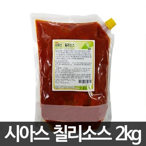 시아스 칠리소스 2kg, 1개