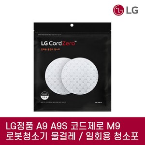 LG전자 정품 코드제로 A9/A9S 무선 청소기 일회용 물걸레 청소포, 20개, LG 일회용 물걸레포