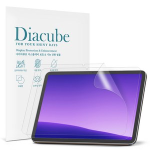 다이아큐브 레노버 아이디어 탭(Idea Tab) 11(2025) 저반사 지문방지 항균 블루라이트차단 액정보호필름 2P 간편부착