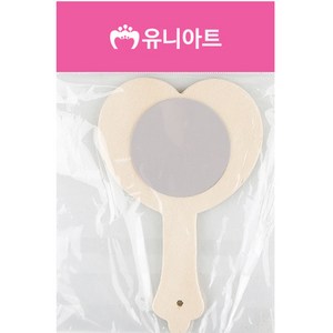 유니아트 1000 그리기거울 하트 손거울 미술놀이 꾸미기재료, 단품, 단품