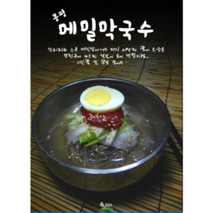 봉평원 생메밀국수1.4kg, 메밀국수, 1개, 1.4kg