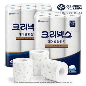 크리넥스 에어셀 프리미엄 화장지 피톤치드향 45m
