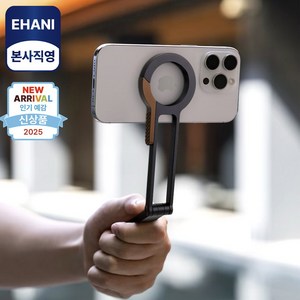 이하니 초슬림 맥세이프 스탠드 카라비너 삼각대