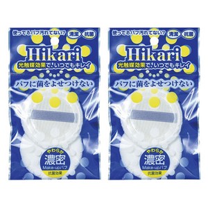 이시하라 히카리 부드러운 농밀 메이크업 퍼프 압축 파우더용 HS-400P 2개입, 2개