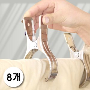 필인어스 강력고정 대형 스텐 빨래 집게, 실버, 8개