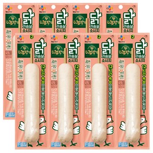 CJ제일제당 더건강한 닭가슴살 소시지(꼬지)80g x 8개, 80g