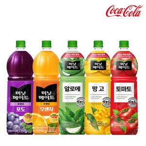 미닛메이드 1.5L 토마토+오렌지+포도+망고+알로에 총 5개 PET 주스 과일음료수