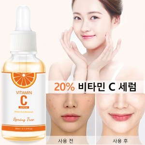 Spring Tree 피부에 촉촉함을 주다 비타민 C 순수 비타씨 세럼 에센스 탄력앰플, 1개, 30ml