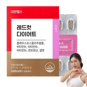 대원제약 레드컷 다이어트 콜레우스포스콜리 식약처인증, 60정, 1개