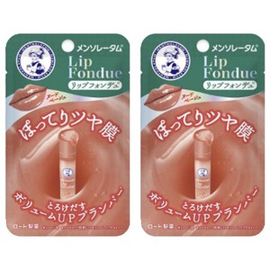 멘소래담 립 퐁듀