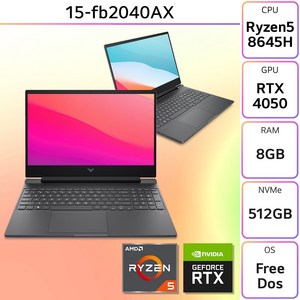 HP 2024 빅터스 15 라이젠5 라이젠 8000 시리즈 지포스 RTX 4050, 화이트, 512GB, 8GB, Free DOS, 15-fb2040AX