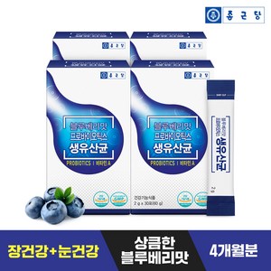 종근당 블루베리맛 프로바이오틱스 생유산균, 60g, 4개