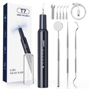 스마트 진동 구강 클리너 LED 라이트 휴대용 구강세정기