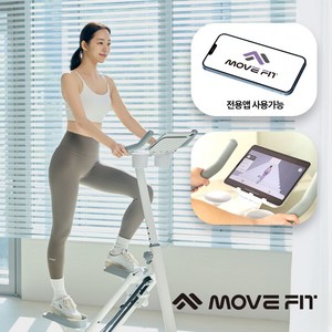 무브핏 힙클라임 가정용 천국의계단 스텝퍼 홈트
