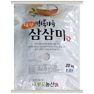 22년산 정성으로 키운 우리쌀 일반미 백미 20kg (무료배송), 1개