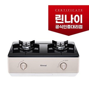 린나이 프리스탠딩 가스레인지 2구 방문설치