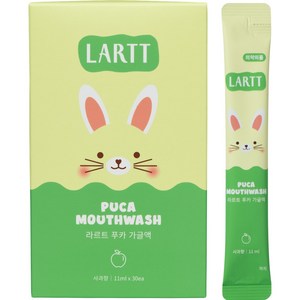 라르트 무알콜 충치예방 어린이가글 일회용 스틱 구강청결제 푸카 가글 사과향, 30개, 11ml