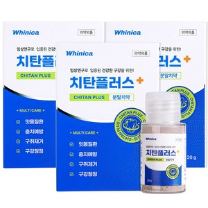 화이니카 치탄플러스 가루 잇몸질환 구강청정 충치예방 구취제거, 20g, 3개