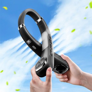 SMIRIA 넥밴드 선풍기 넥선풍기 캠핑 목선풍기 저소음 8단 조절 넥풍기