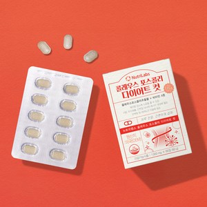 뉴트리랩스 콜레우스 포스콜리 다이어트 컷 1 000mg, 60정, 1박스