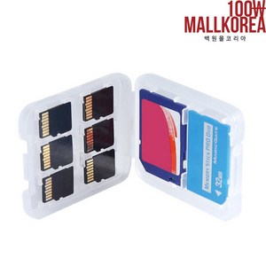 8 in 1 마이크로 MicroSD 메모리 카드 보관함 케이스, 32GB, 1개