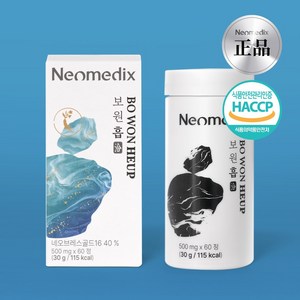 [보원흡] 네오메딕스 보원 흡 도라지 맥문동 삼백초 작두콩 인삼 오미자 다시마 유근피 울금 계피 모과 감초, 1박스, 30g