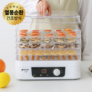 키친아트 5단 전기건조기 식품건조