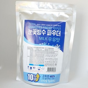 다농원 빙수친구 눈꽃빙수 우유맛 파우더 1.1kg, 1개입, 1개