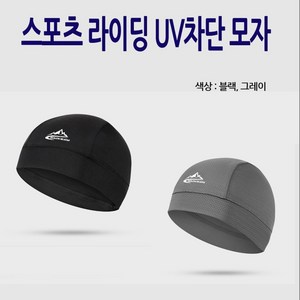자전거속모자 라이더 두건 스포츠 모자 여름 UV차단, 본상품선택, 1개