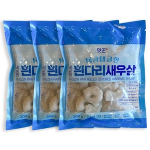 맛꾼 [신선배송] 쫄깃탱글 생 새우살 깐 새우 감바스 칵테일새우 냉동 손질 흰다리새우살, 3개, 200g(71-90)