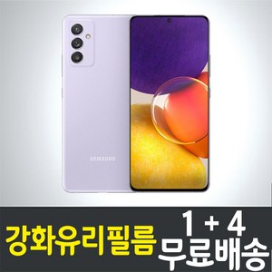 아이웰999 갤럭시 A82 스마트폰 강화유리필름 삼성 Galaxy (A826) 방탄 9H 투명 2.5D 액정화면보호 핸드폰 휴대폰 5매 10매, 5개