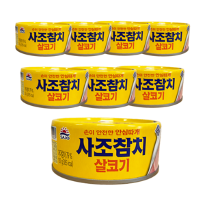 사조참치 살코기 안심따개, 150g, 8개