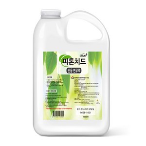 카진 퓨어포그 피톤치드 연무액 1000ml 편백나무 포그머신 전용액 1L 1병 1개입, 1개