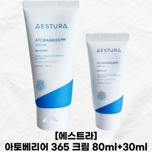 [에스트라] 아토베리어 365 크림 80ml+30ml 기획세트구성, 1개