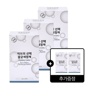 이브의선택 스틱형 세제 3BOX (90포) + [증정] 스틱 2BOX (60포), 300ml, 3개