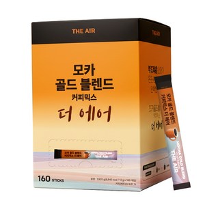 모카골드 블렌드 커피믹스 더에어